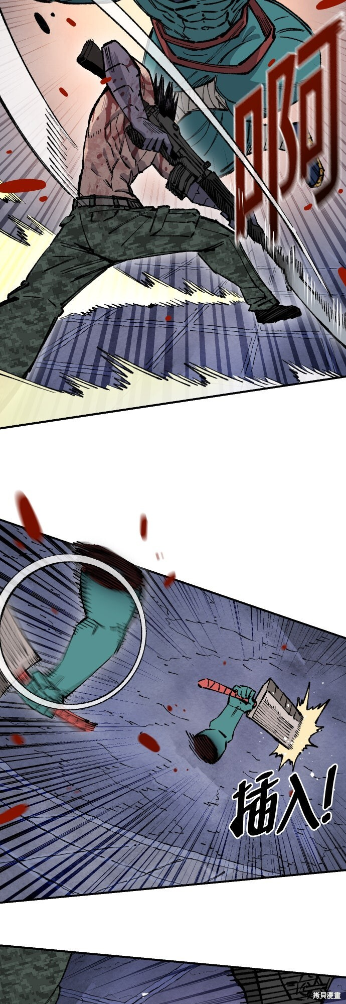 第164话 第54页
