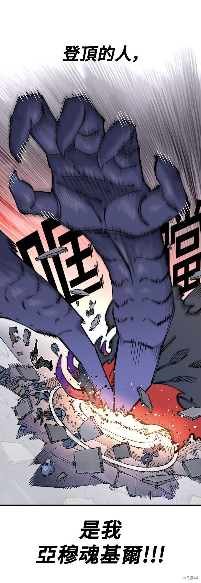 第164话 第58页