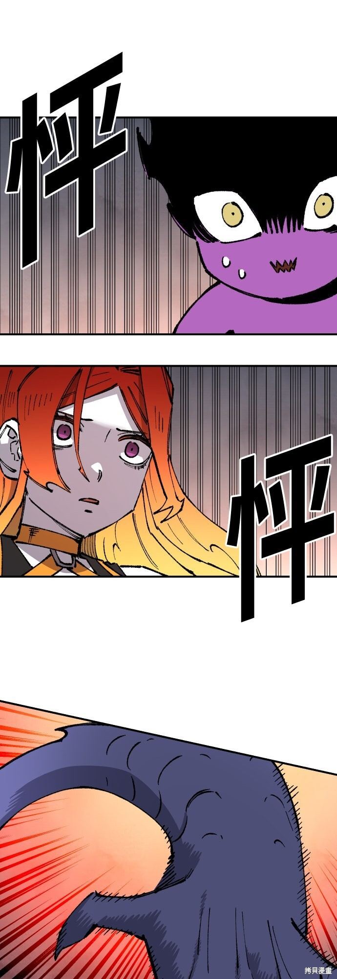 第164话 第59页