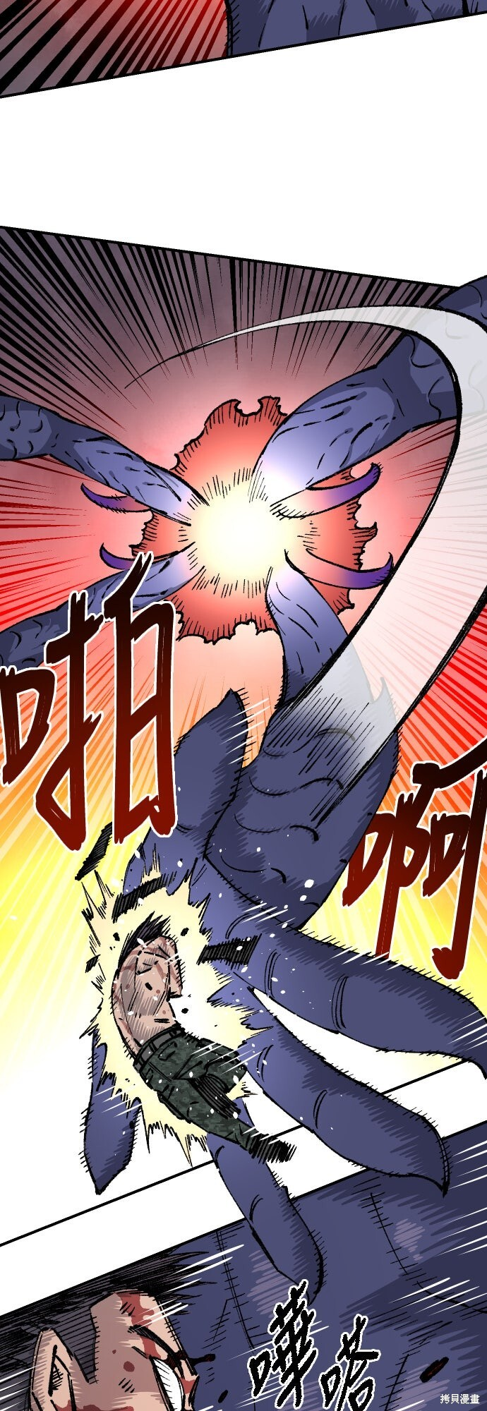 第164话 第60页
