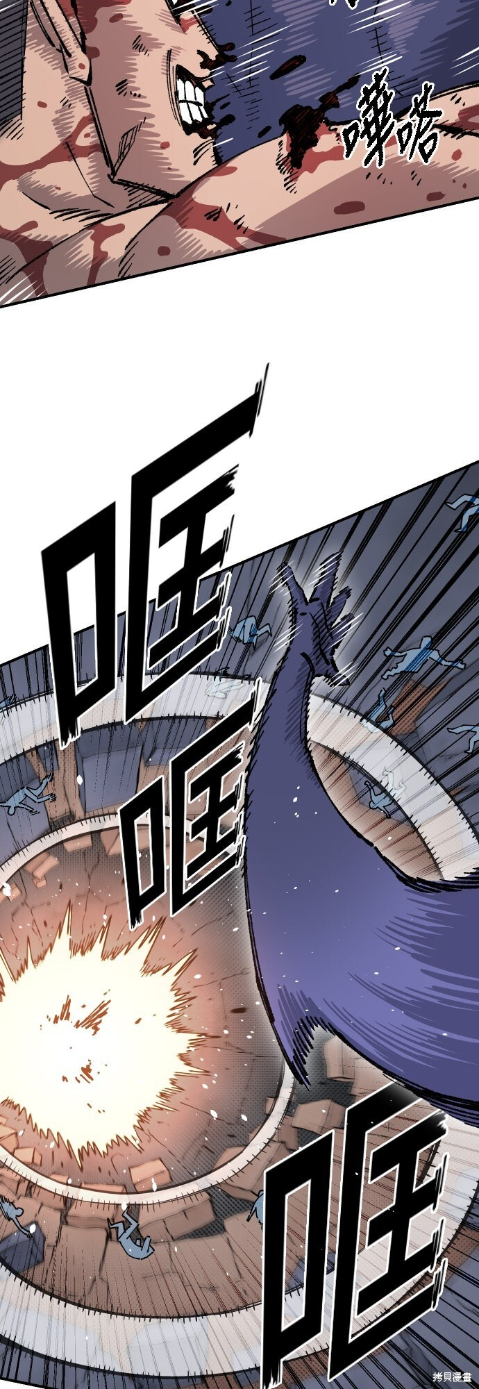 第164话 第61页