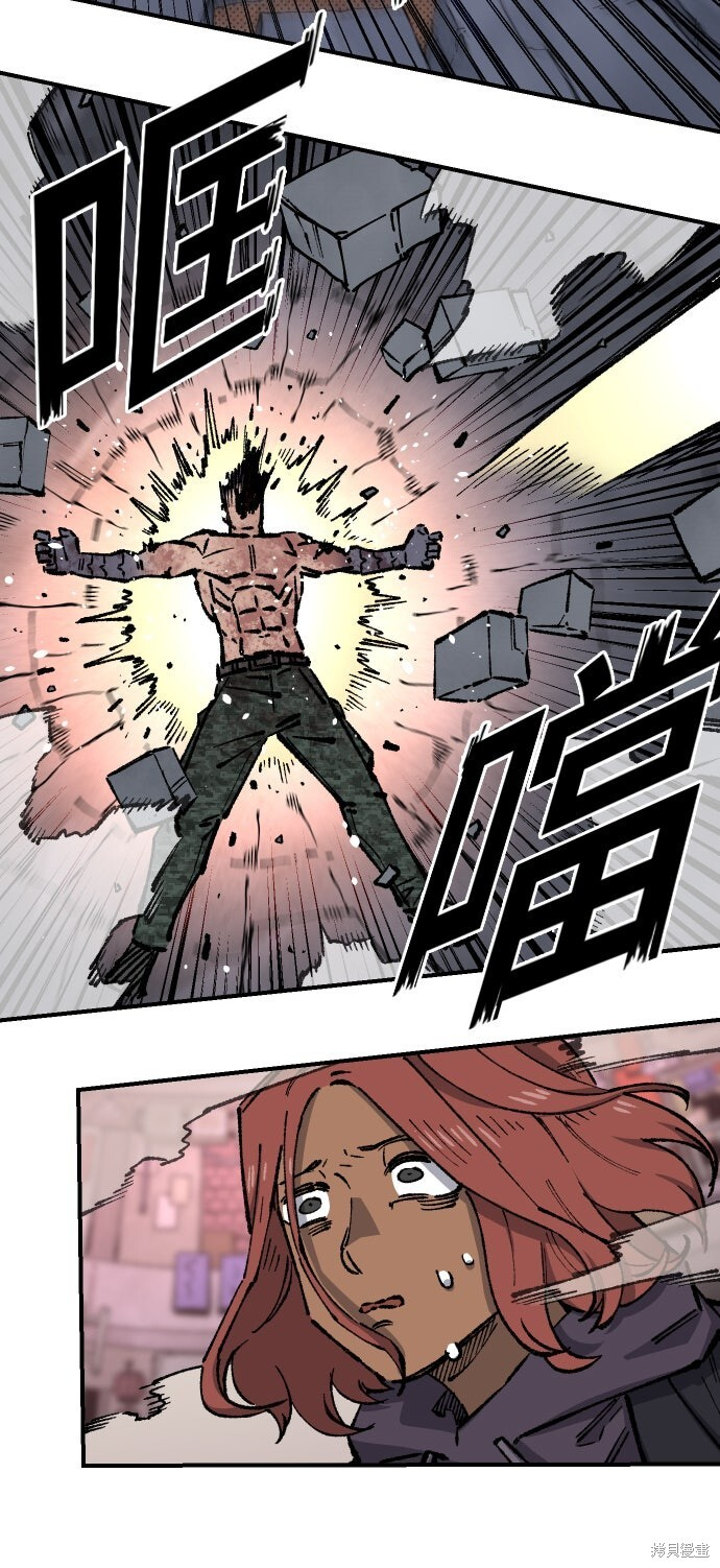 第164话 第62页