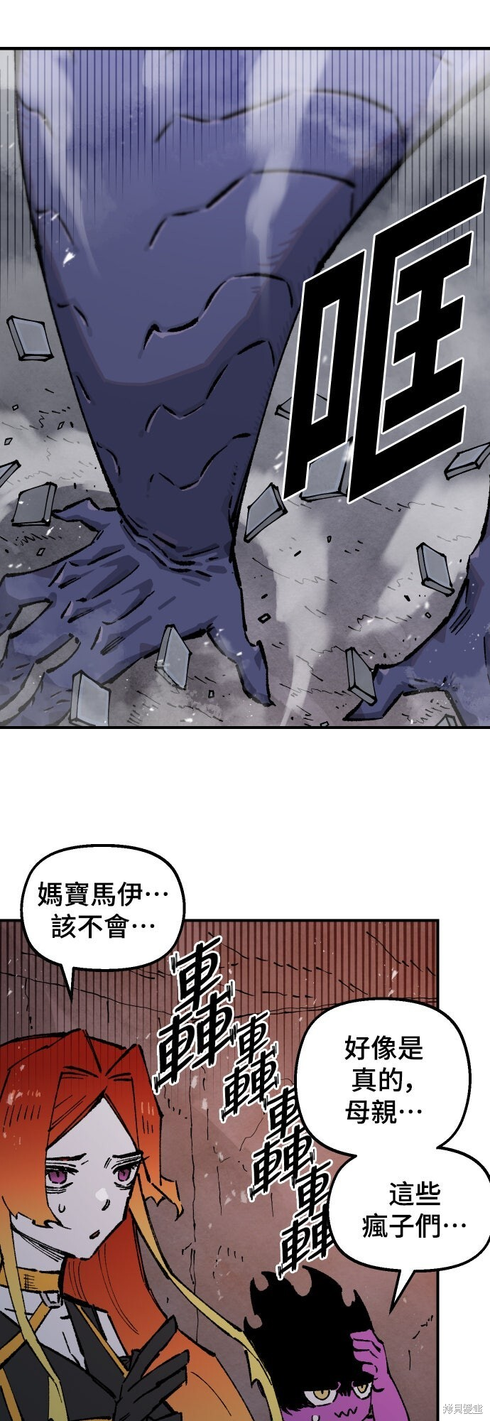 第164话 第63页