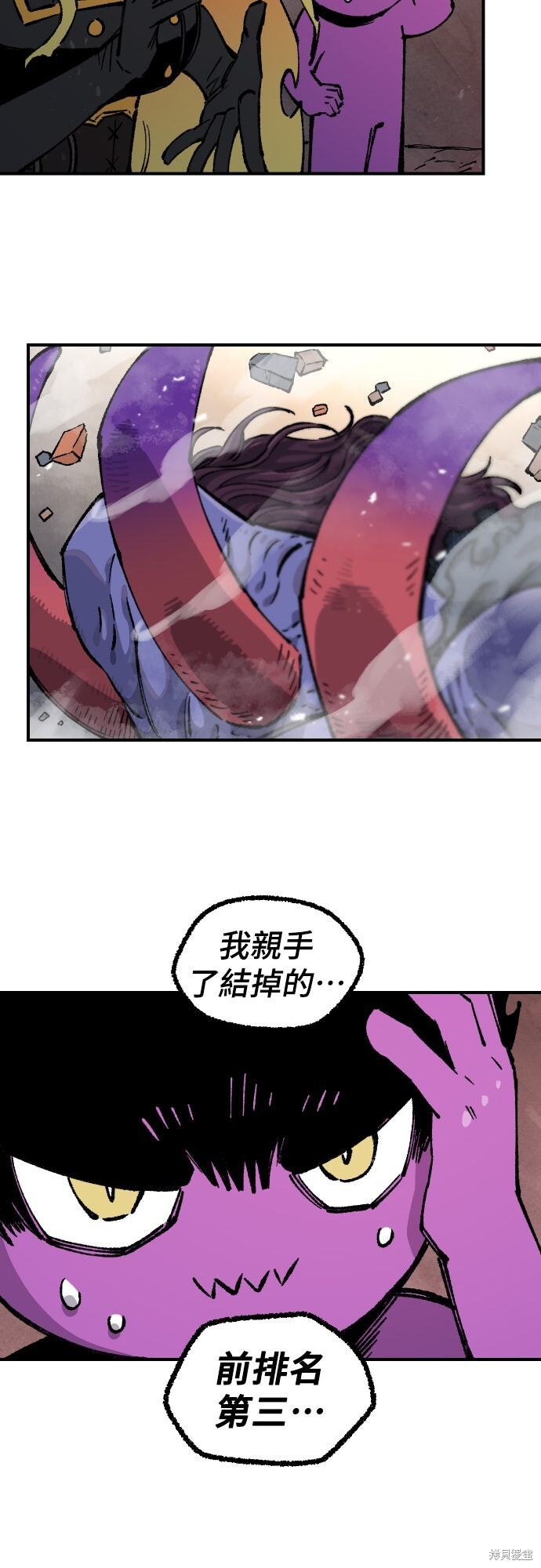 第164话 第64页
