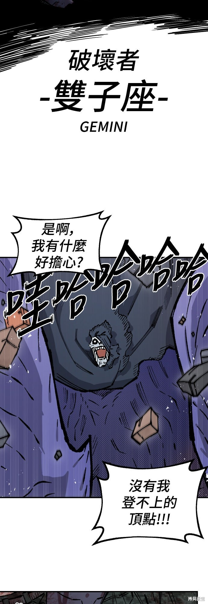 第164话 第66页