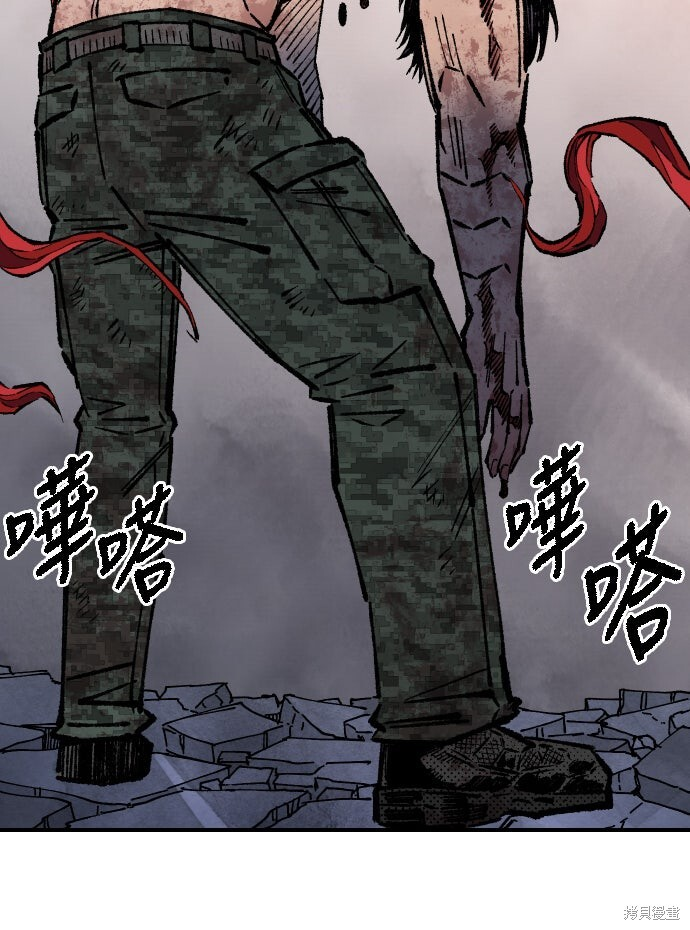 第164话 第68页