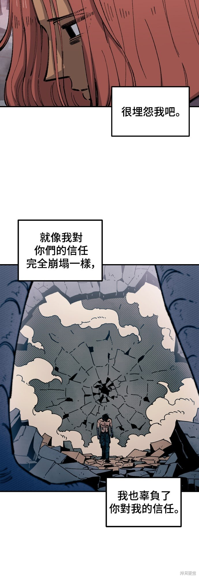 第164话 第71页