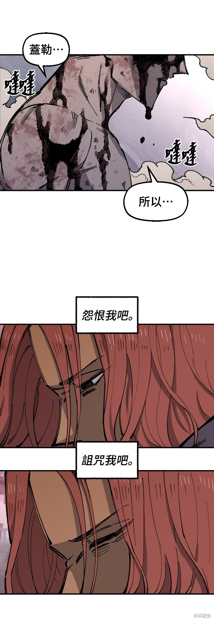 第164话 第72页