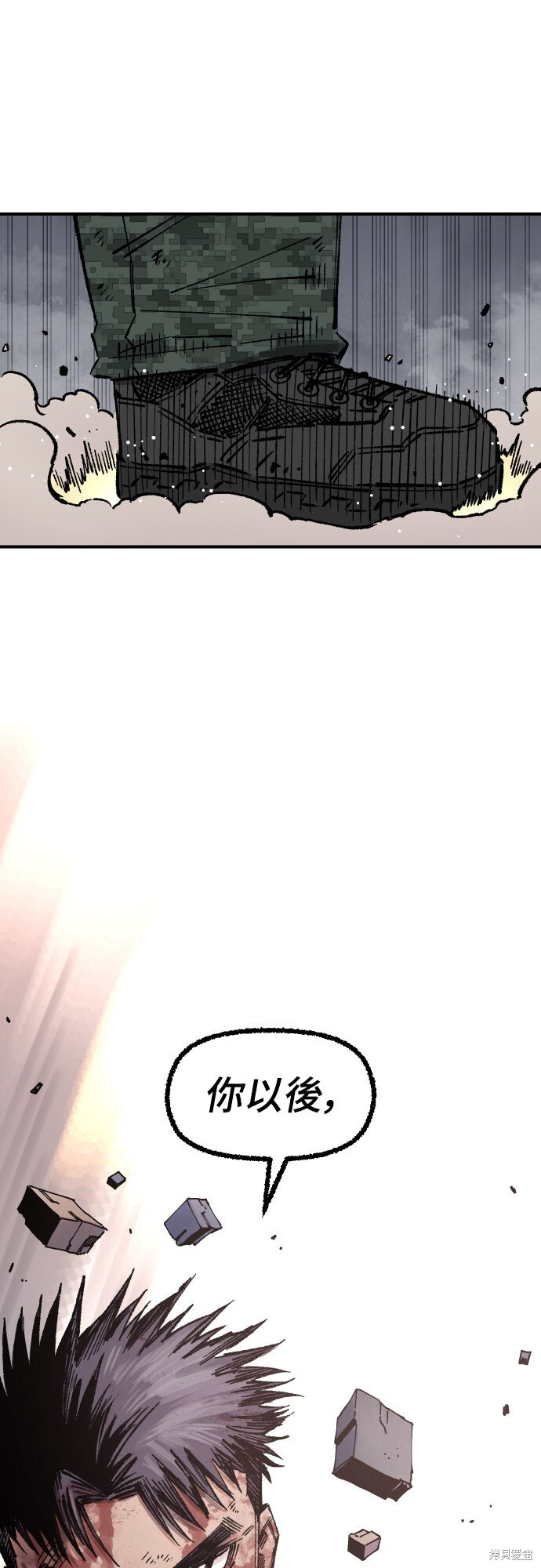 第164话 第73页