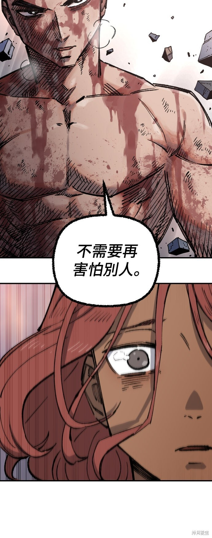 第164话 第74页