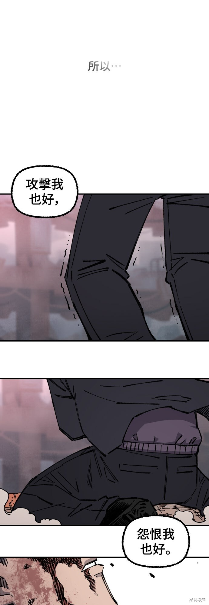 第164话 第76页