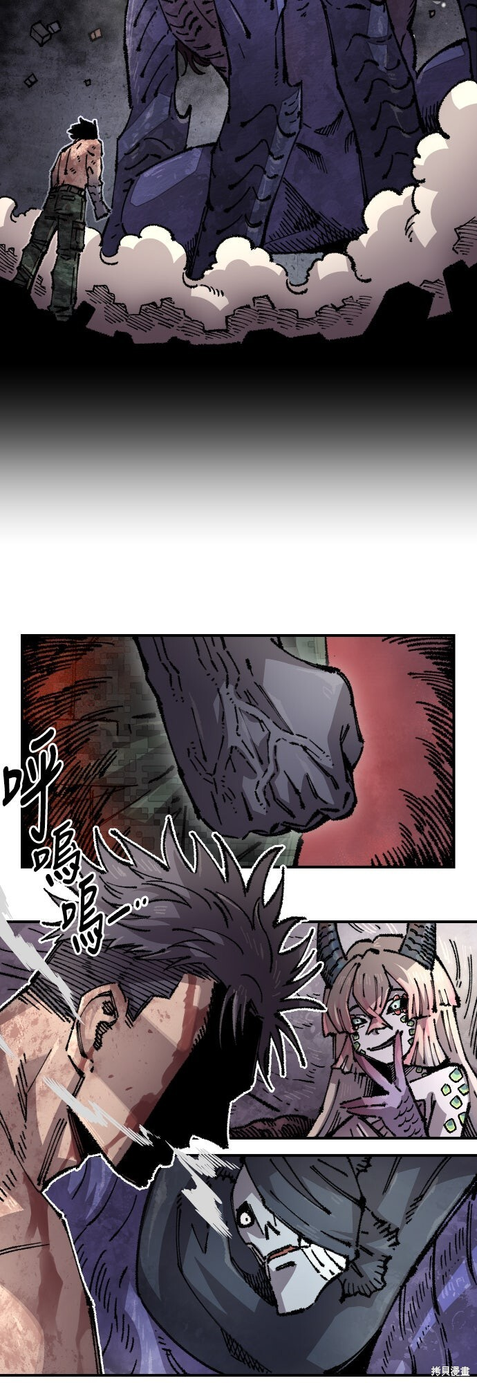 第164话 第82页