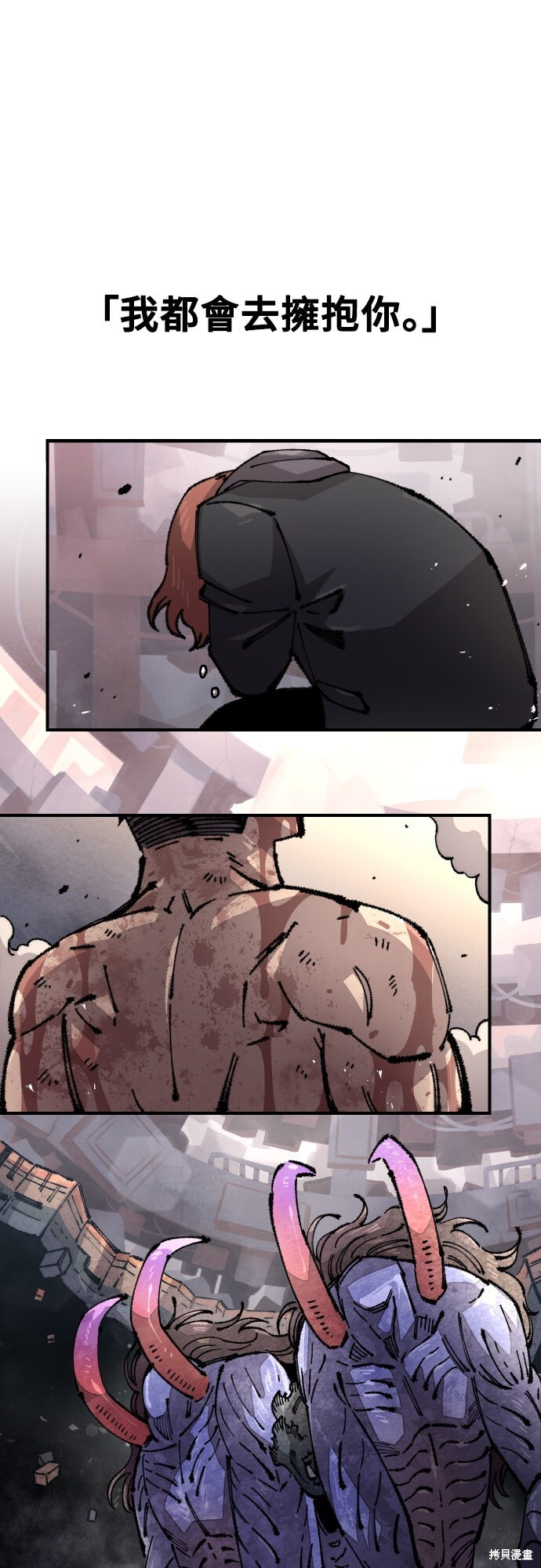 第165话 第1页