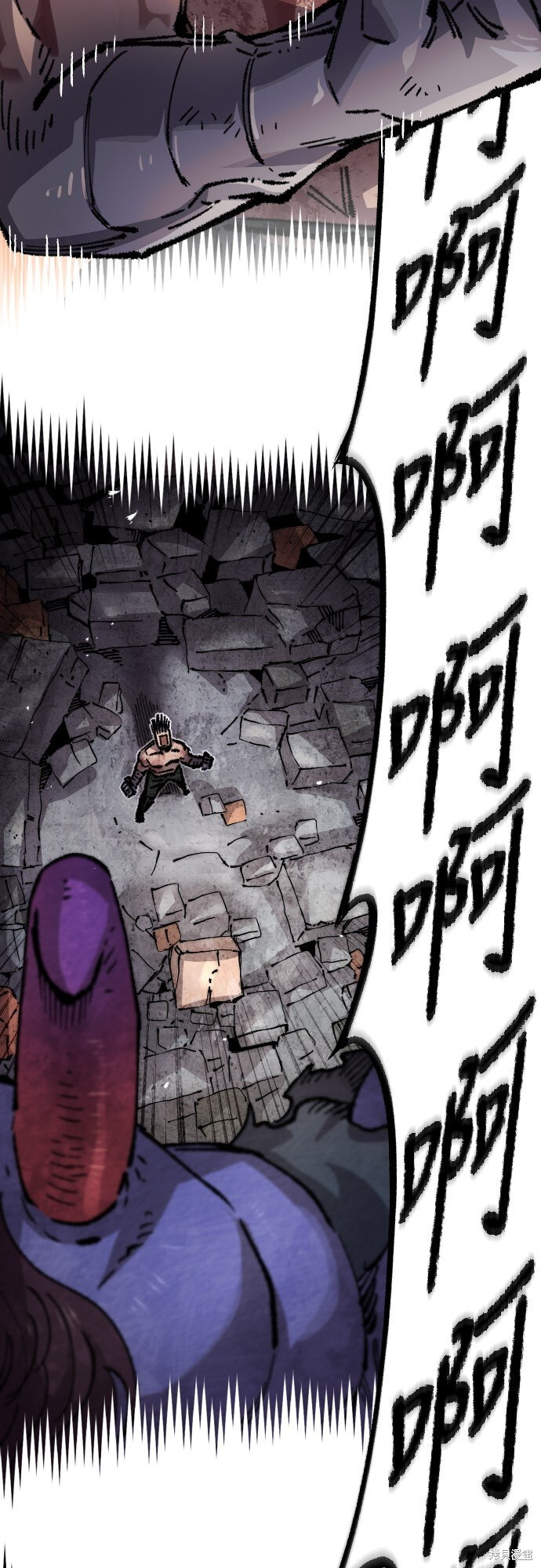 第165话 第4页