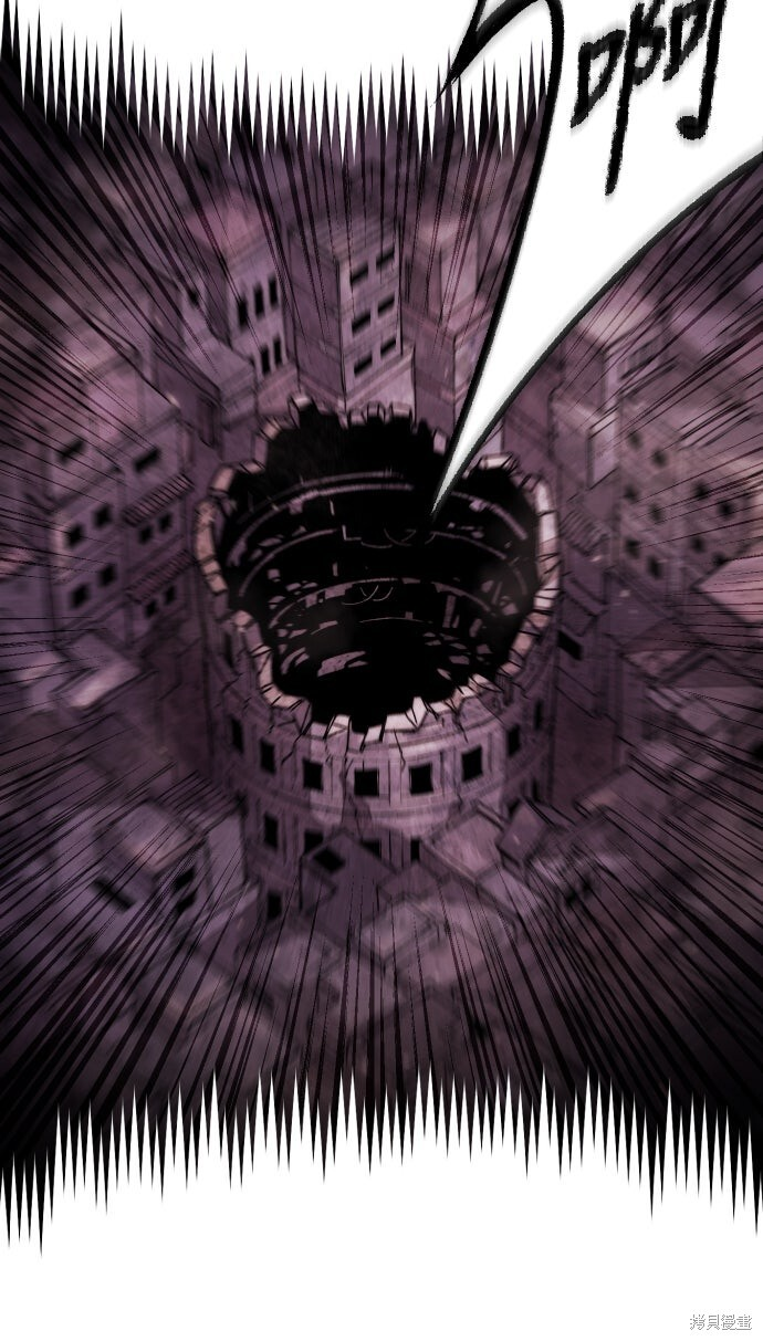 第165话 第5页