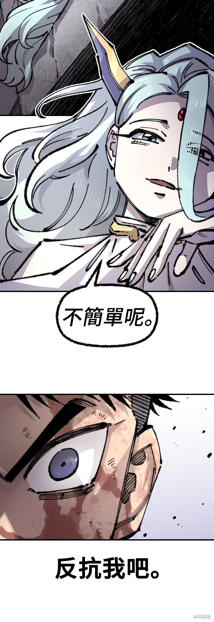 第165话 第7页