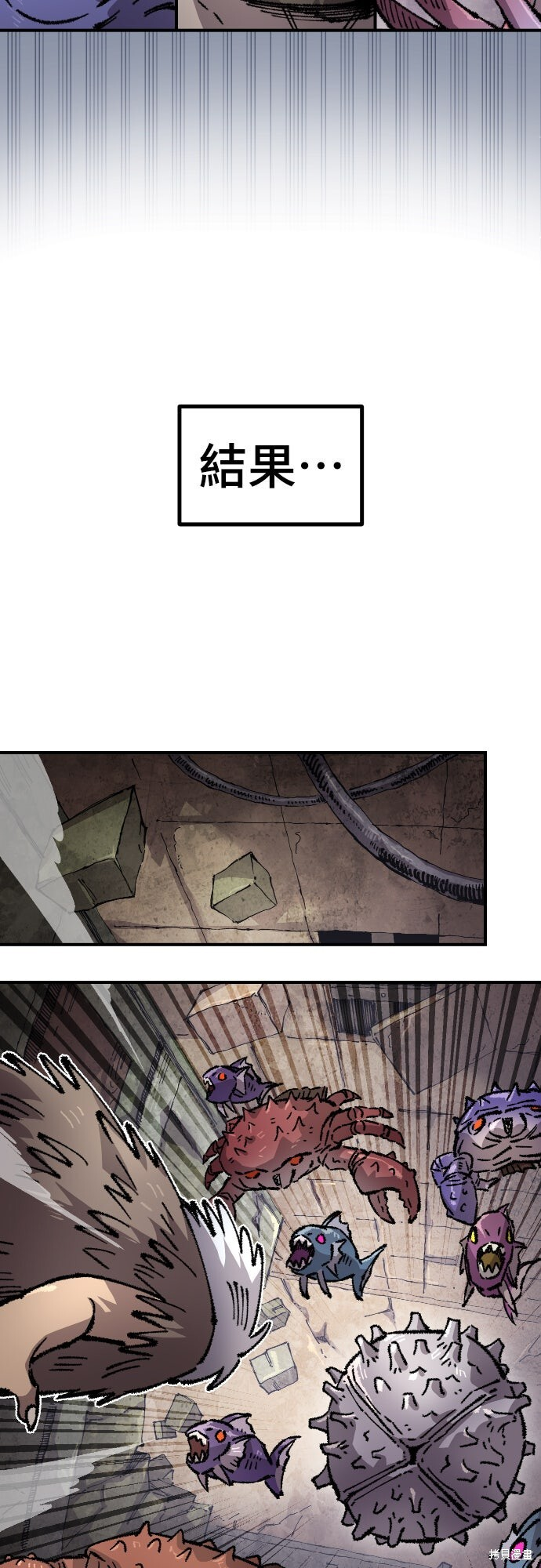 第165话 第12页