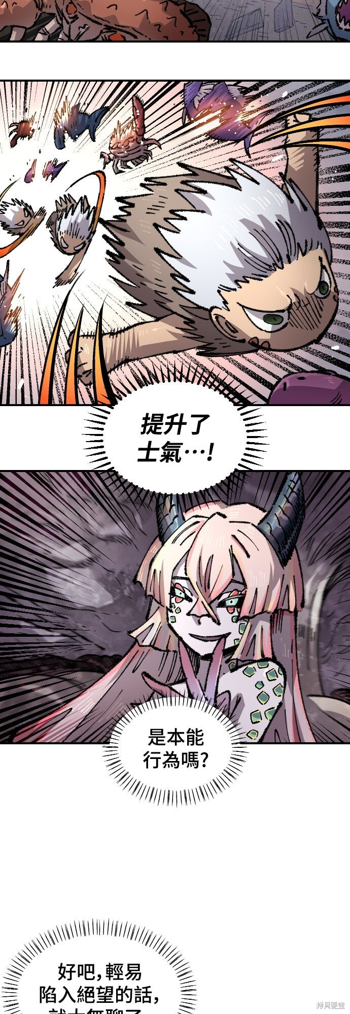 第165话 第13页