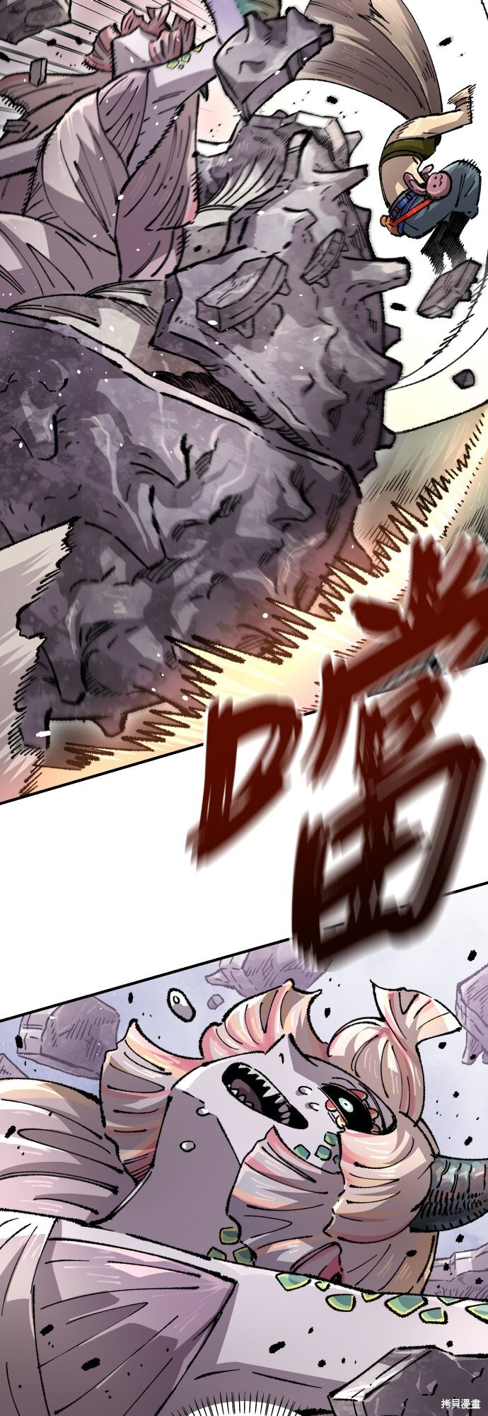 第165话 第18页