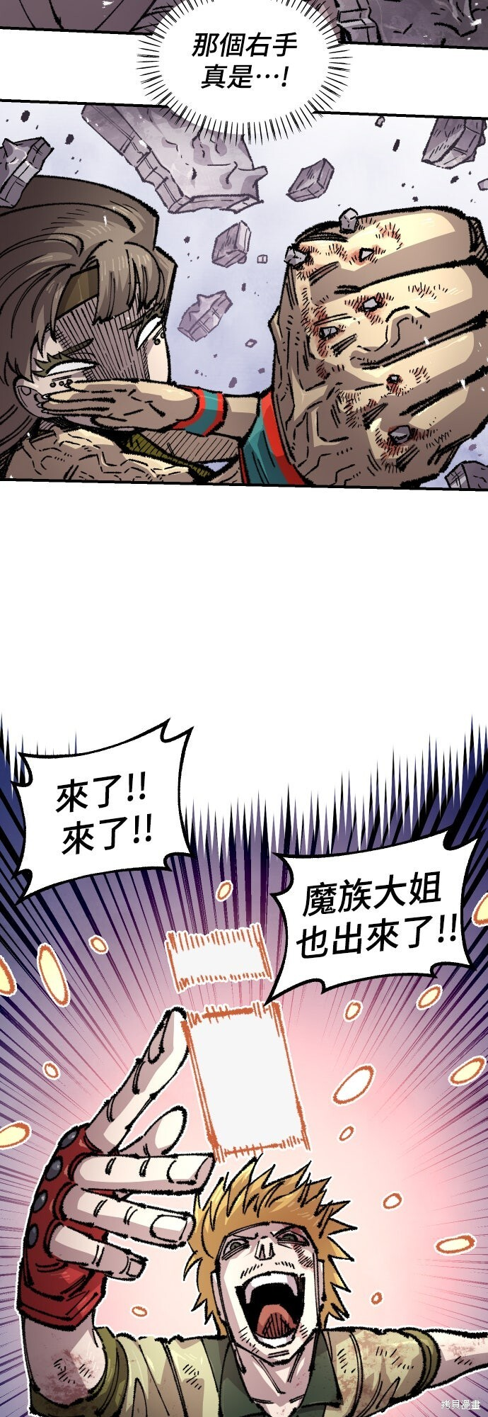 第165话 第19页