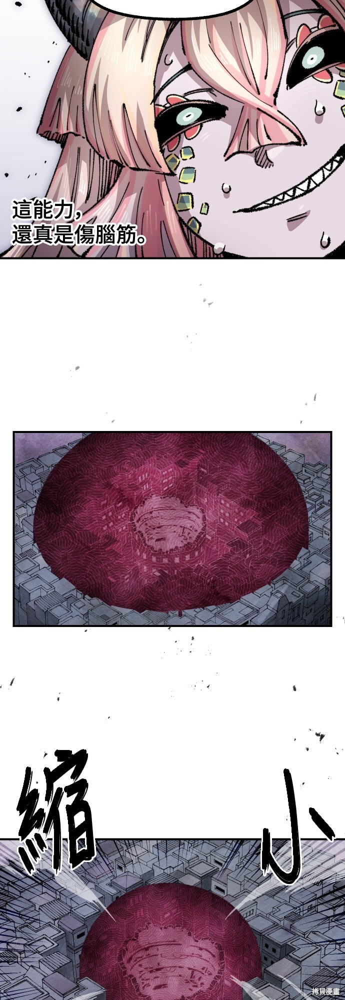 第165话 第23页