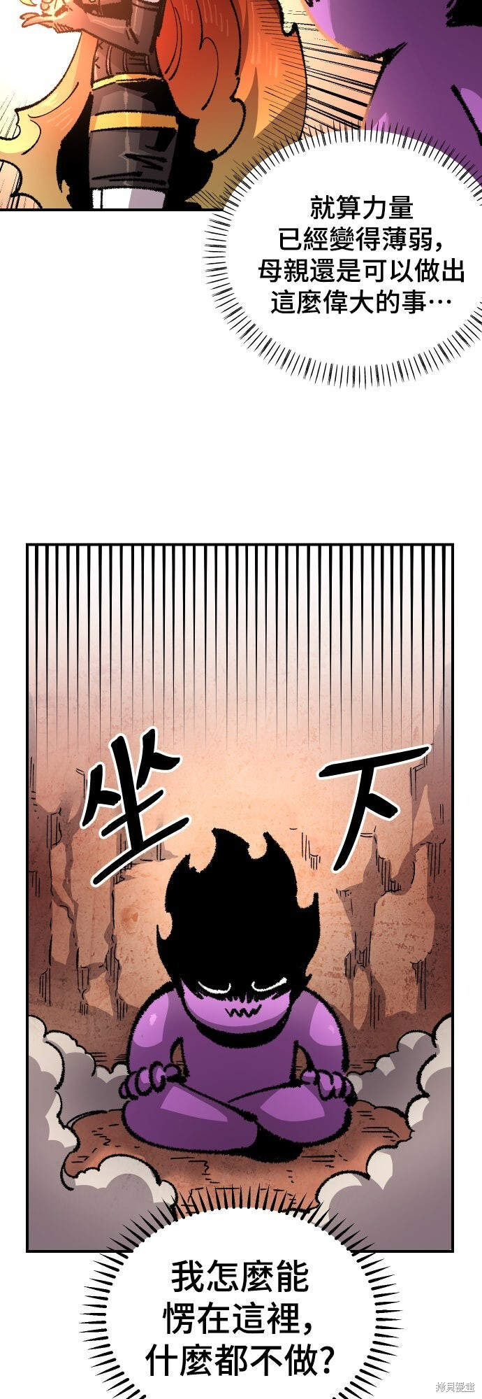 第165话 第25页