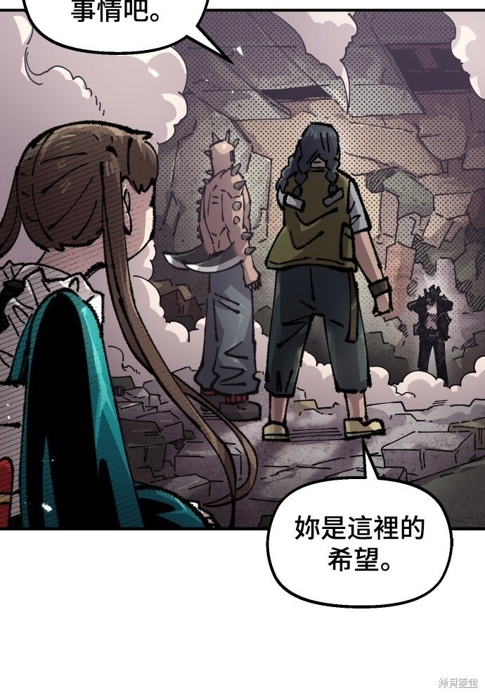 第165话 第36页