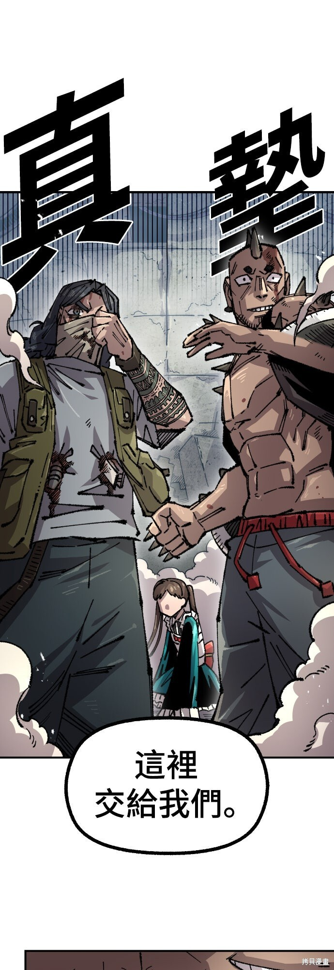 第165话 第37页
