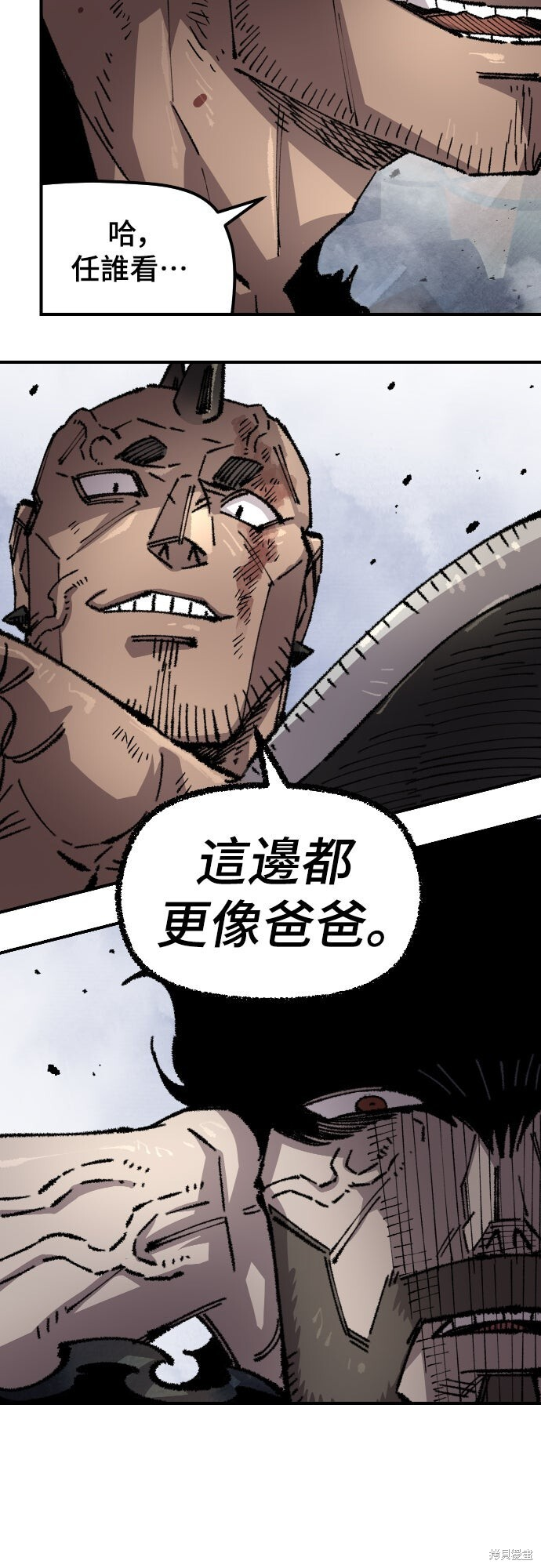 第165话 第38页