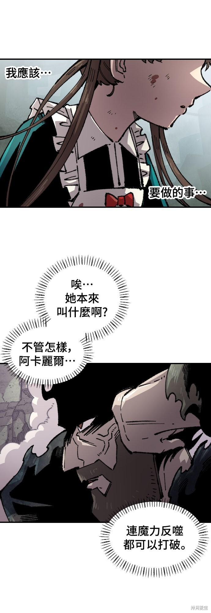第165话 第39页