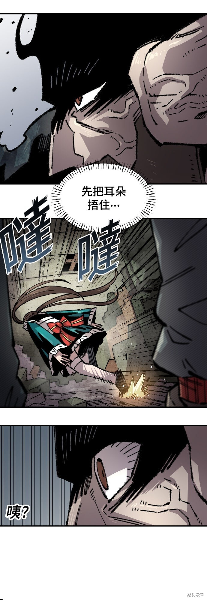 第165话 第40页