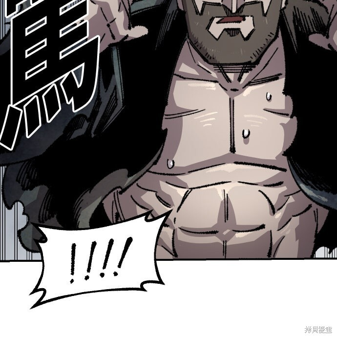 第165话 第42页