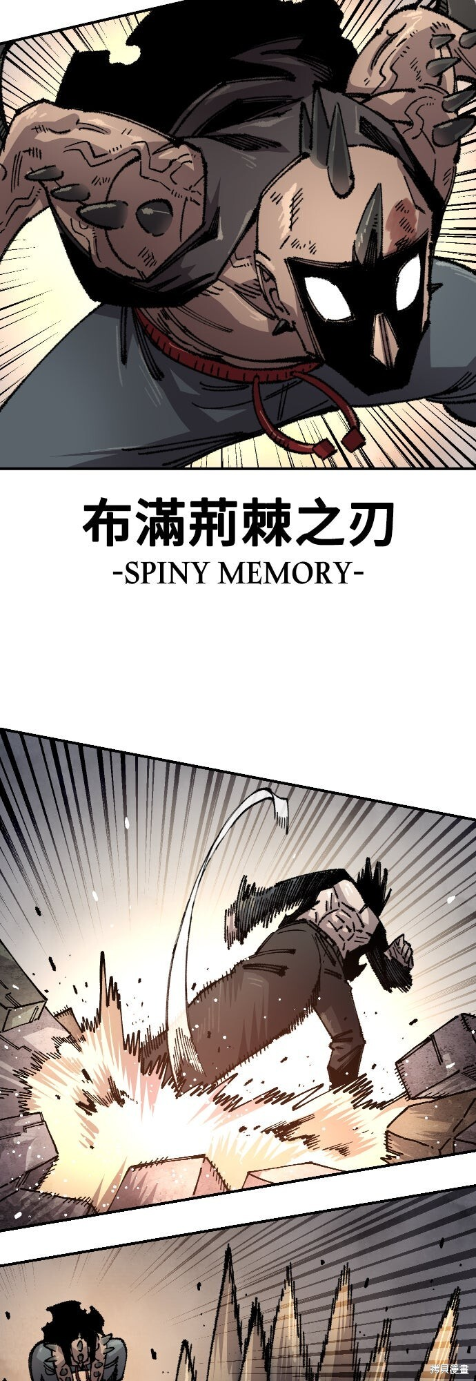 第165话 第44页