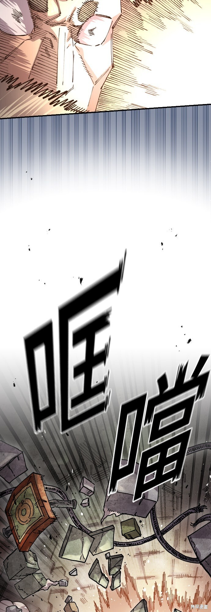 第165话 第46页