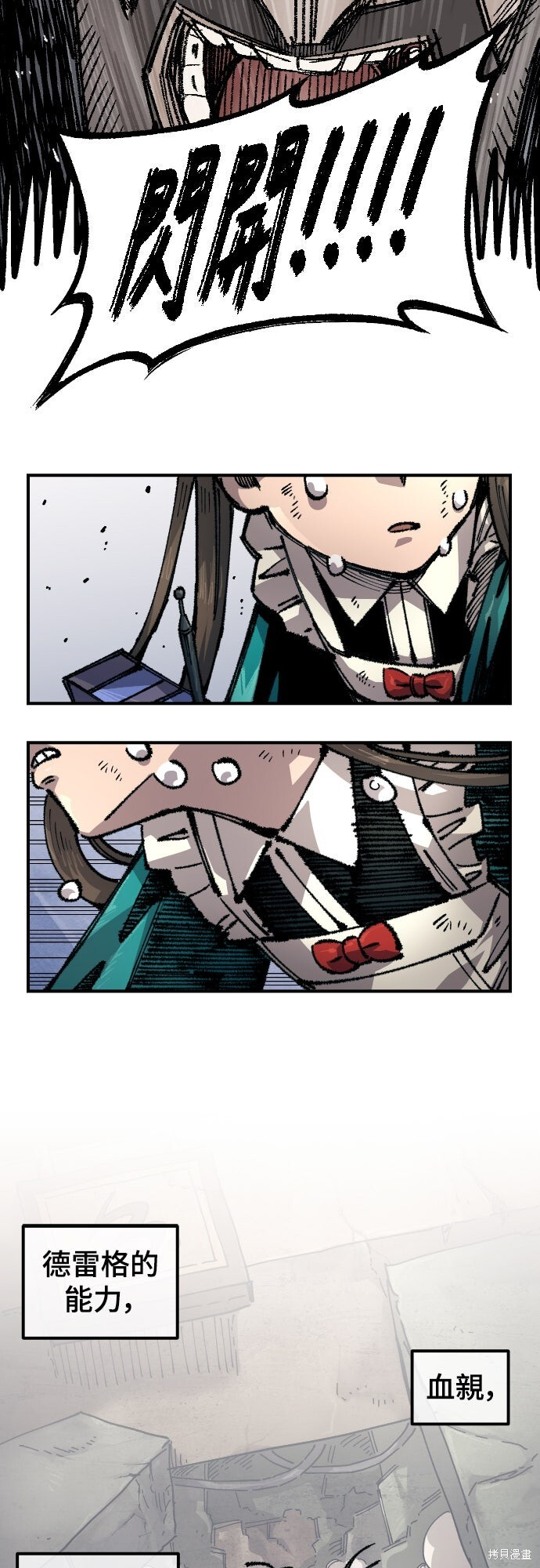 第165话 第51页