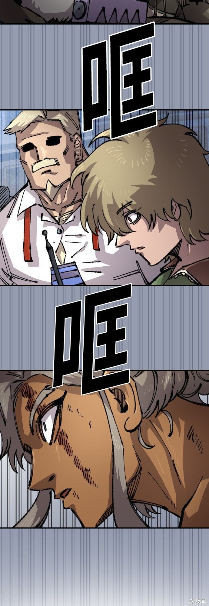 第165话 第61页