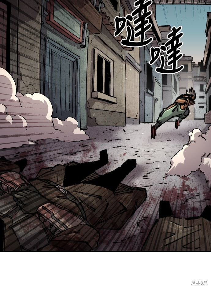 第165话 第63页