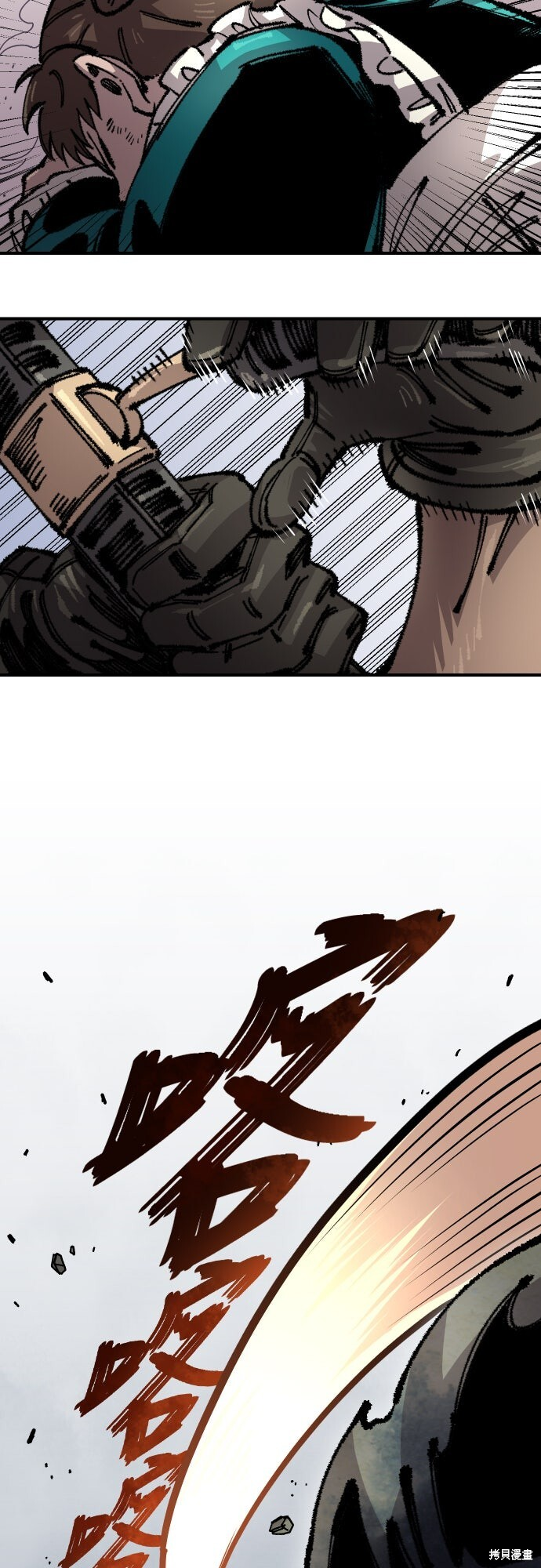 第165话 第66页
