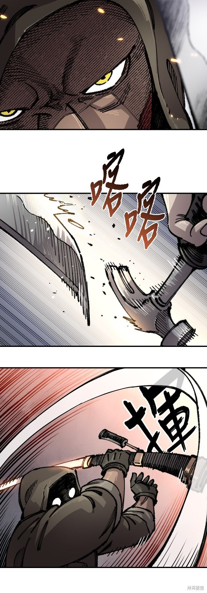 第165话 第68页