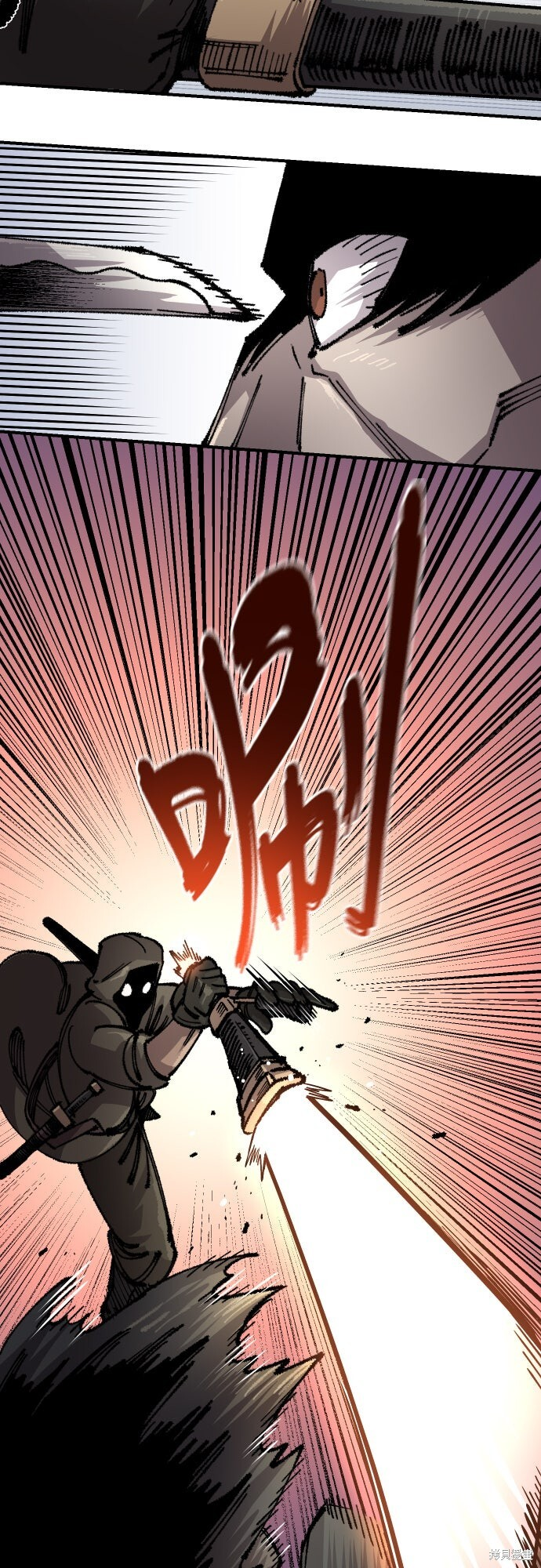 第165话 第70页