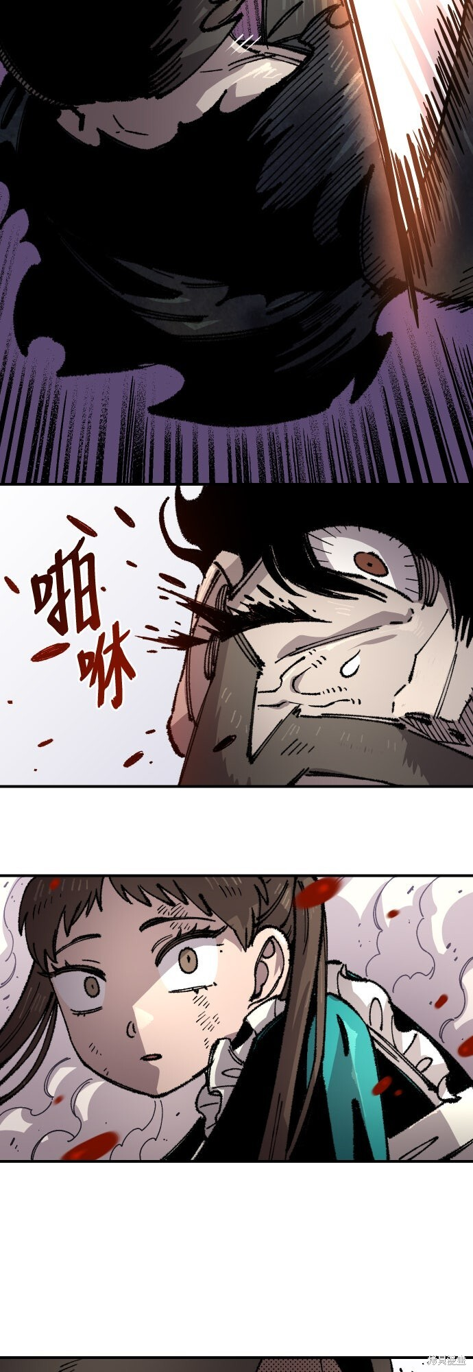 第165话 第71页