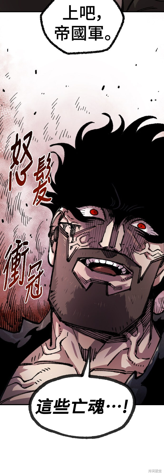 第165话 第76页