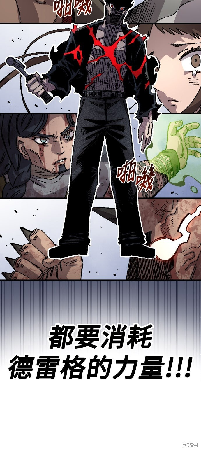 第166话 第5页