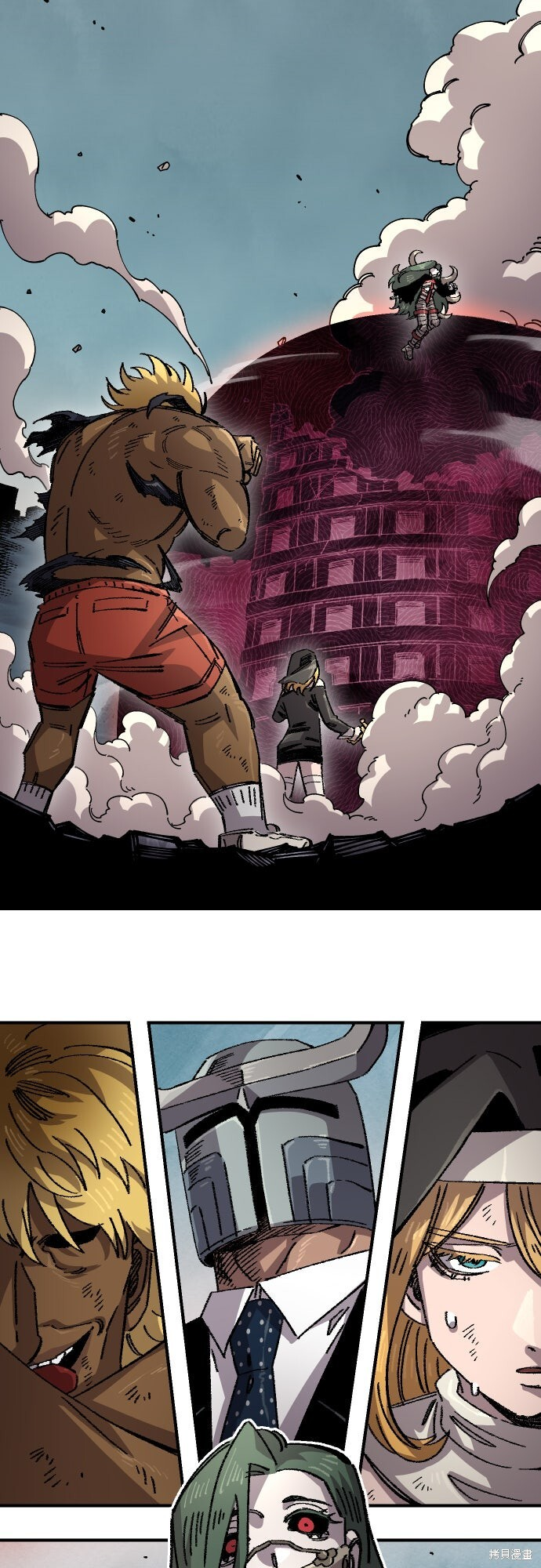 第166话 第8页