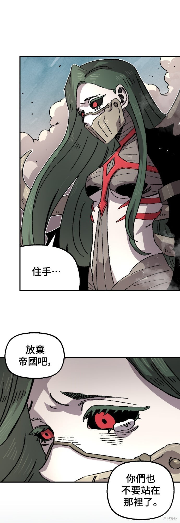 第166话 第11页