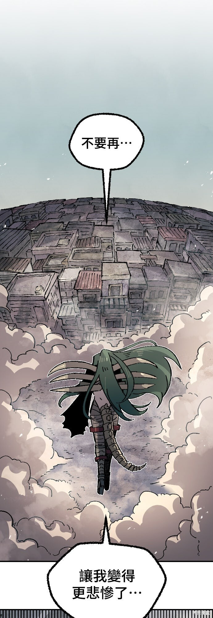 第166话 第12页