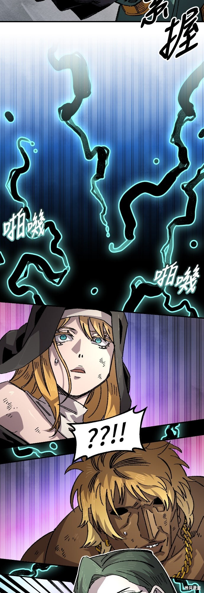 第166话 第14页