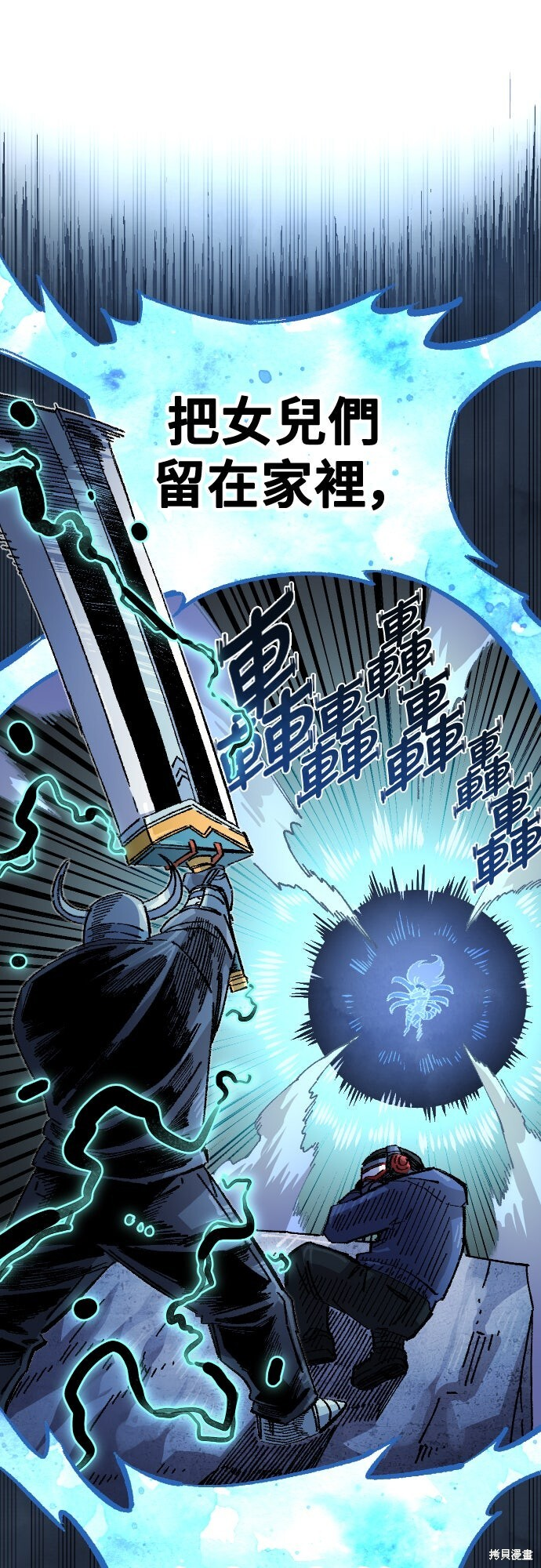 第166话 第16页