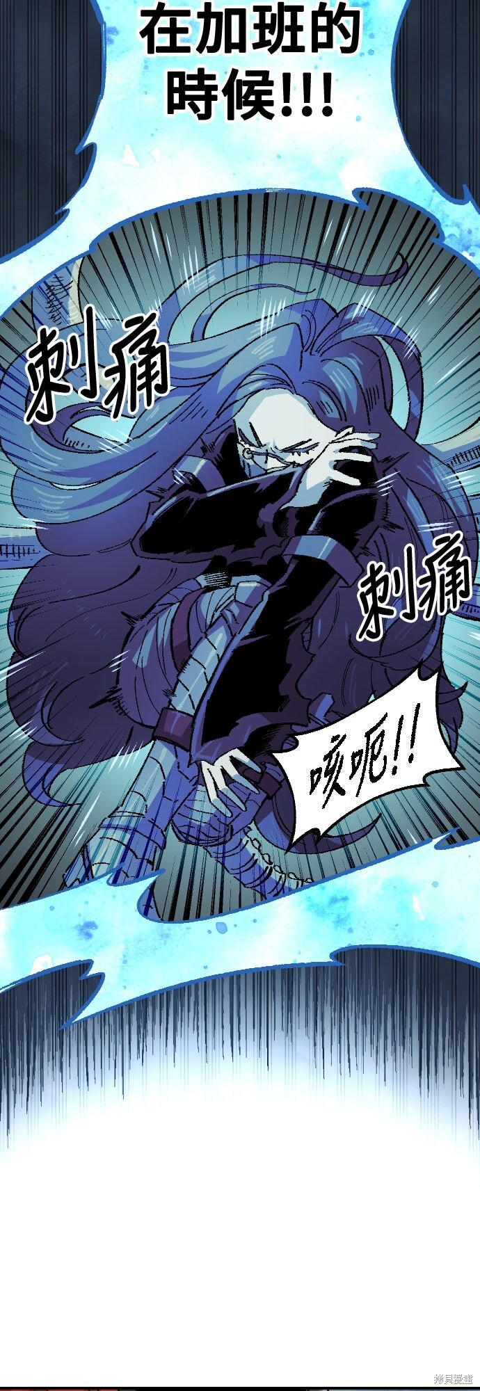 第166话 第17页
