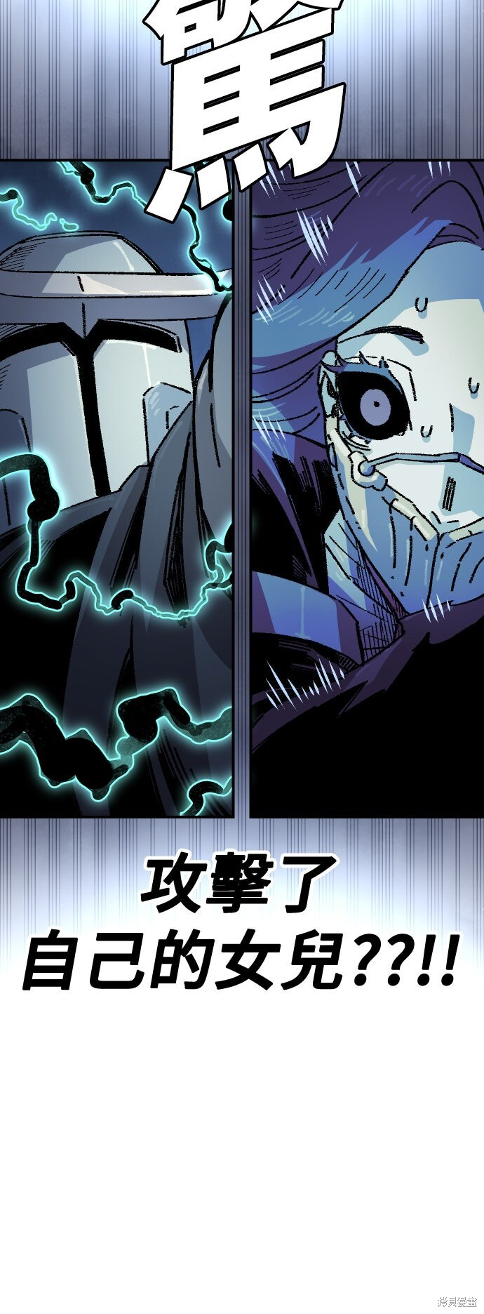 第166话 第19页
